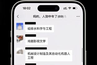 必威体育苹果下载截图3